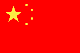 Çin Flag